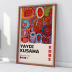 Yayoi Kusama – Abstract Expression Print